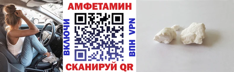 Amphetamine Premium  Купить  Северо-Курильск 