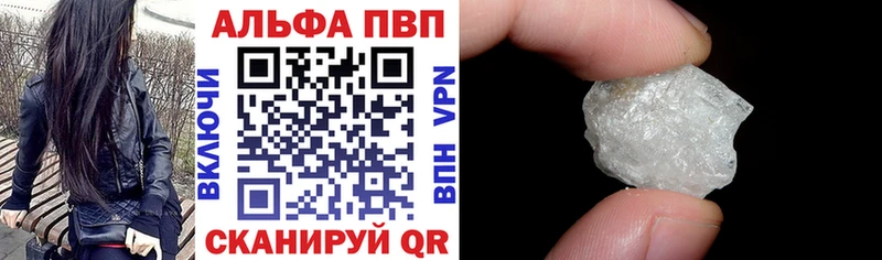 Купить где  Северо-Курильск  A-PVP мука 