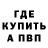 Кетамин ketamine POX CS:GO