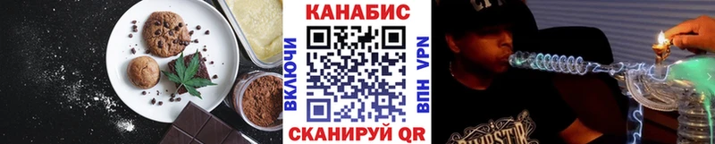 Купить закладки  Северо-Курильск  Печенье с ТГК конопля 