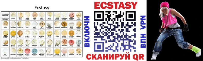 Экстази Дубай  Купить  Северо-Курильск 