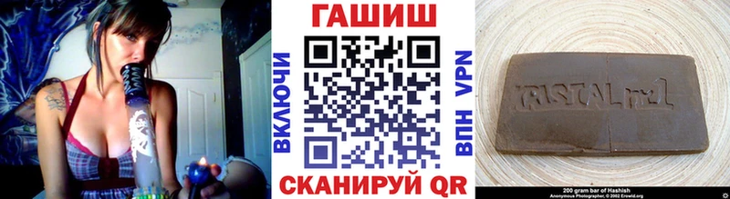 Купить где  Северо-Курильск  Гашиш 40% ТГК 
