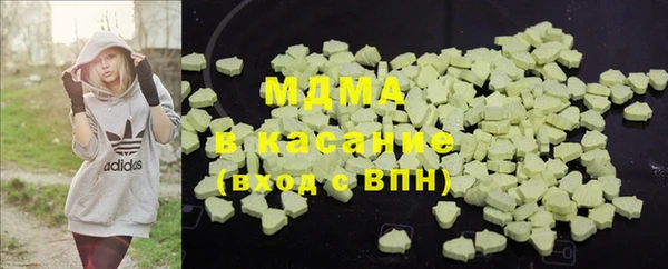 гидра Белоозёрский