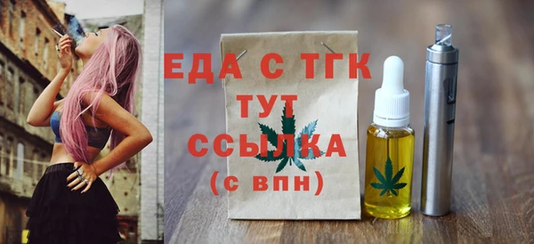 гидра Белоозёрский