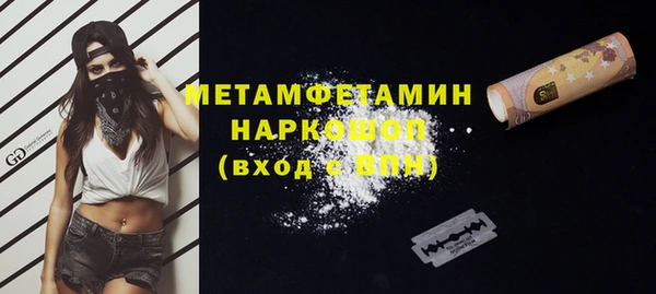 гидра Белоозёрский