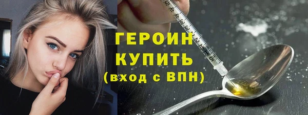 PSILOCYBIN Беломорск