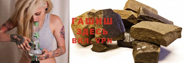 гидра Белоозёрский