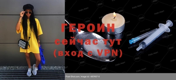 гидра Белоозёрский