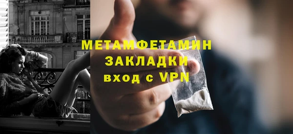 гидра Белоозёрский