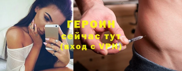 гидра Белоозёрский