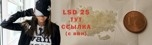 PSILOCYBIN Беломорск