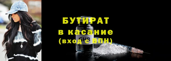 PSILOCYBIN Беломорск