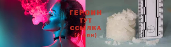 гидра Белоозёрский