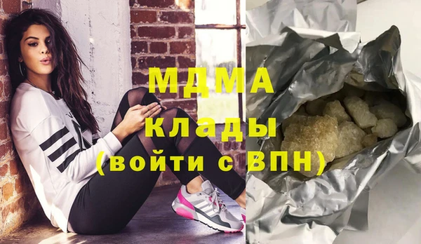 гидра Белоозёрский