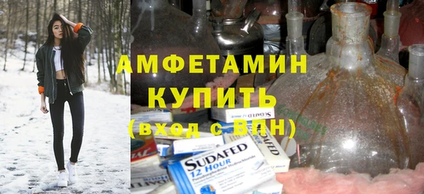 PSILOCYBIN Беломорск