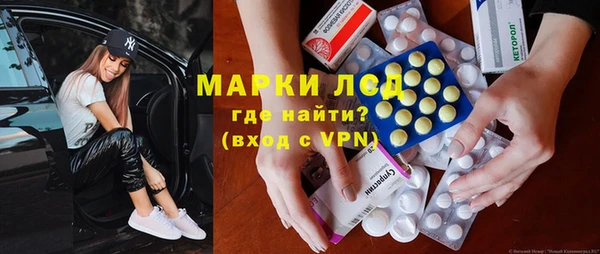 гидра Белоозёрский