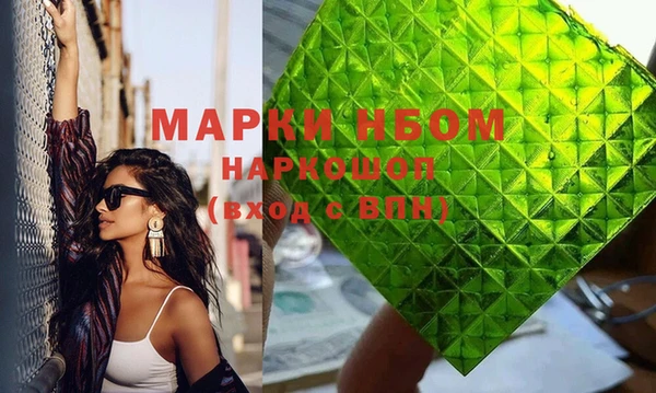 PSILOCYBIN Беломорск