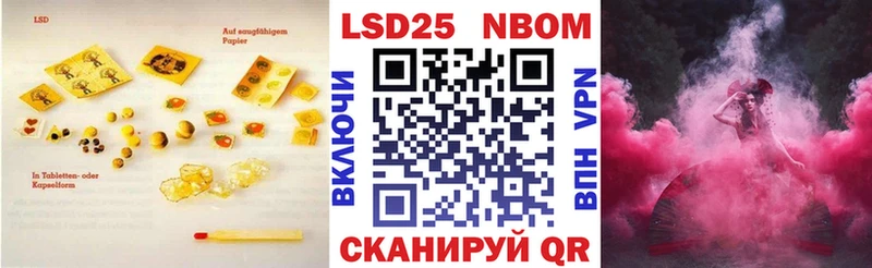 Купить закладки  Северо-Курильск  ЛСД экстази кислота 