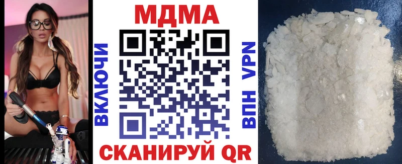 MDMA кристаллы  Купить где  Северо-Курильск 