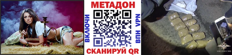 Купить закладки  Северо-Курильск  Метадон methadone 