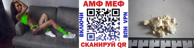 Первитин витя Северо-Курильск