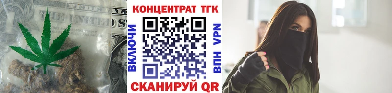 Купить закладки Северо-Курильск Дистиллят ТГК жижа